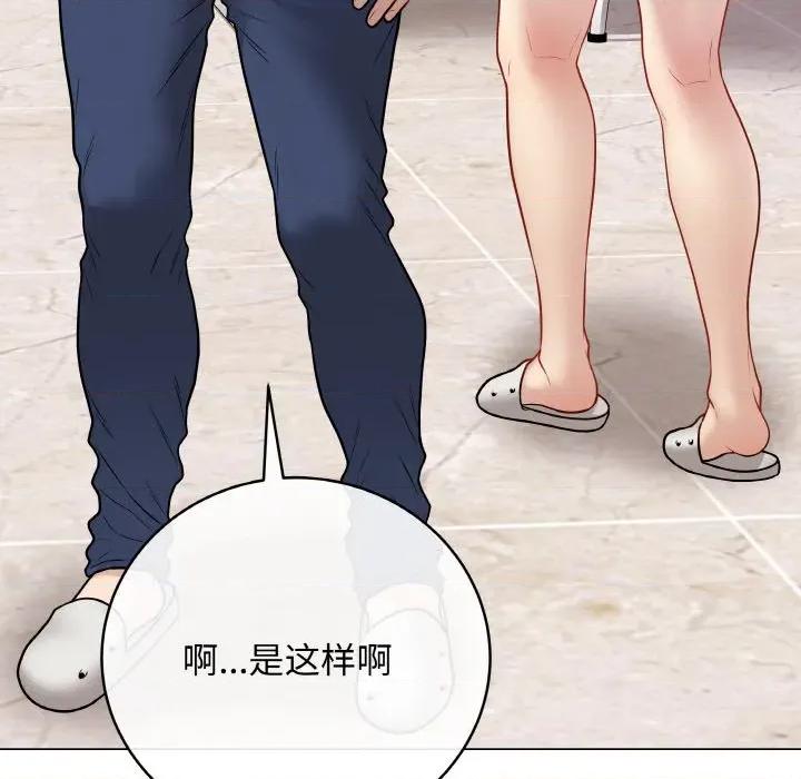 最後的衝刺 最後的衝刺-最後的衝刺 第22話 第179页