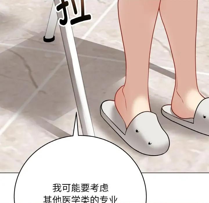 最後的衝刺 最後的衝刺-最後的衝刺 第22話 第183页