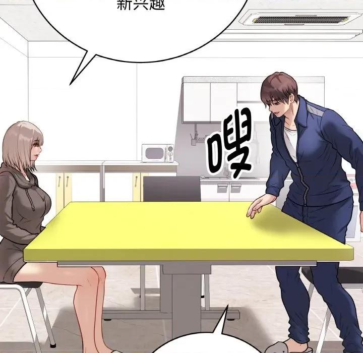 最後的衝刺 最後的衝刺-最後的衝刺 第22話 第186页