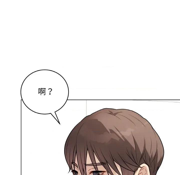 最後的衝刺 最後的衝刺-最後的衝刺 第22話 第191页