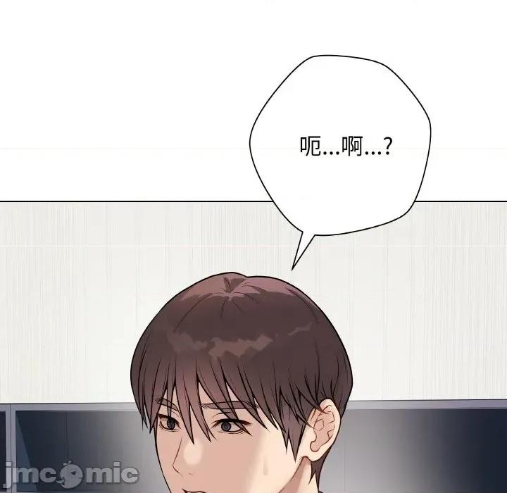 最後的衝刺 最後的衝刺-最後的衝刺 第23話 第10页