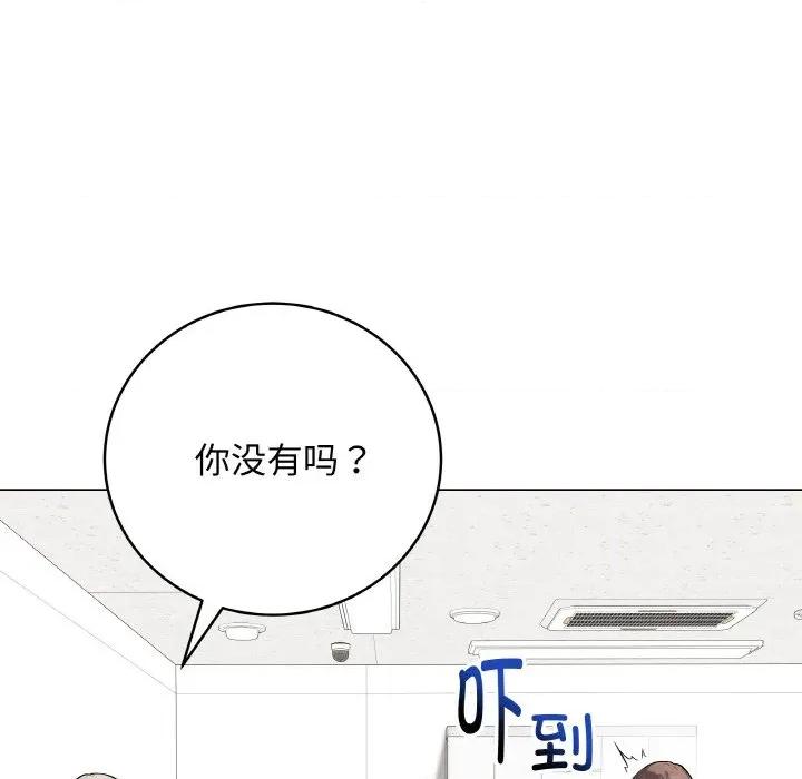 最後的衝刺 最後的衝刺-最後的衝刺 第23話 第32页