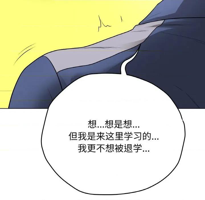 最後的衝刺 最後的衝刺-最後的衝刺 第23話 第36页