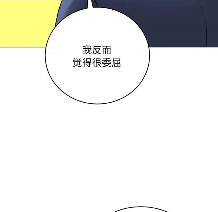最後的衝刺 最後的衝刺-最後的衝刺 第23話 第64页
