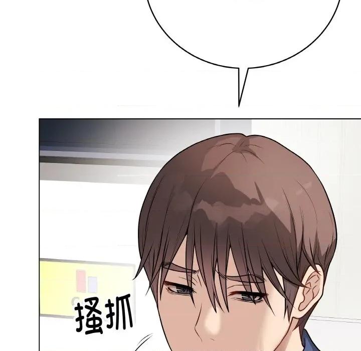 最後的衝刺 最後的衝刺-最後的衝刺 第23話 第68页