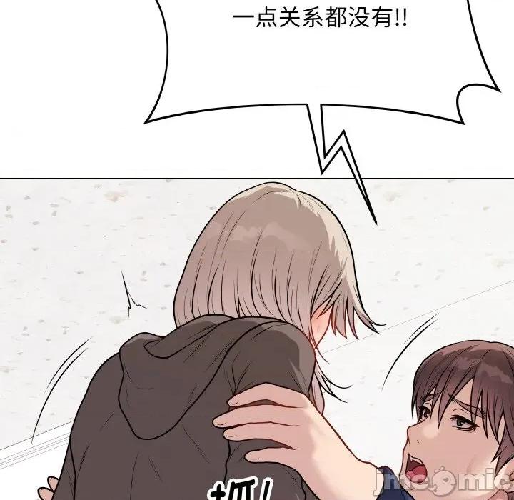 最後的衝刺 最後的衝刺-最後的衝刺 第23話 第100页