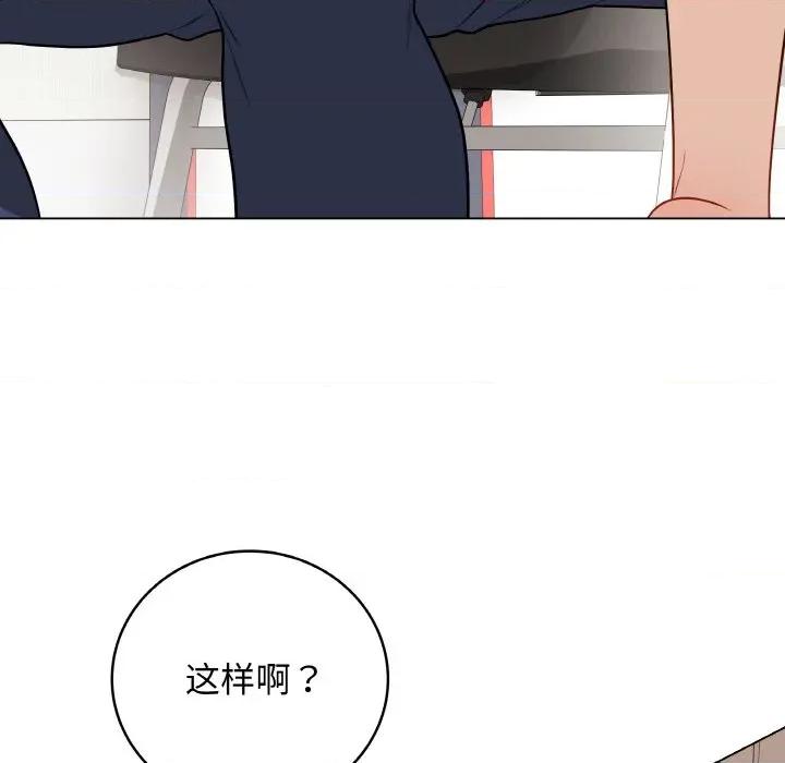 最後的衝刺 最後的衝刺-最後的衝刺 第23話 第102页
