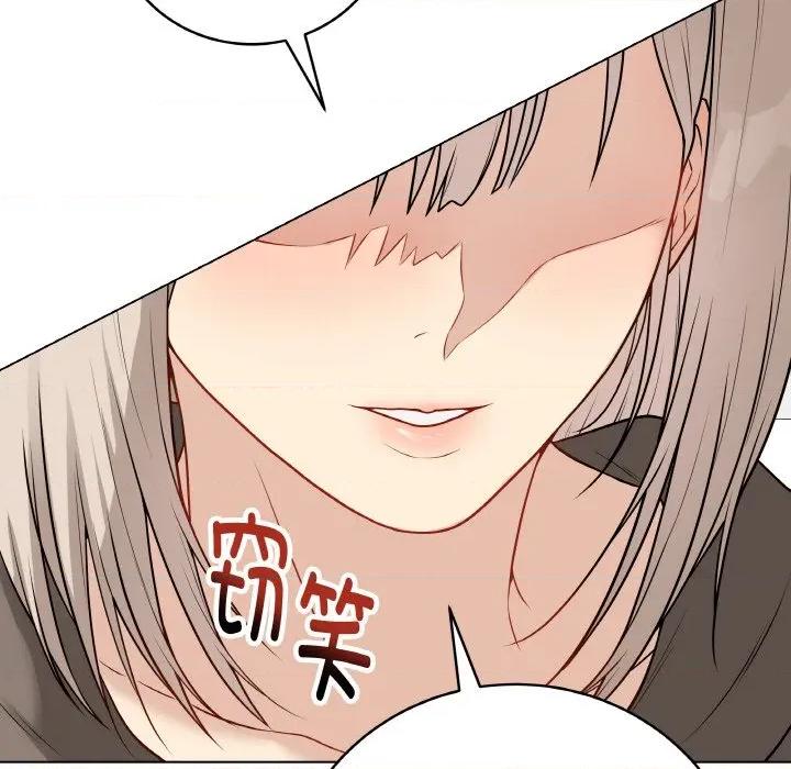 最後的衝刺 最後的衝刺-最後的衝刺 第23話 第103页