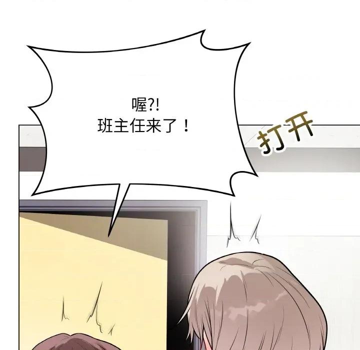 最後的衝刺 最後的衝刺-最後的衝刺 第23話 第109页