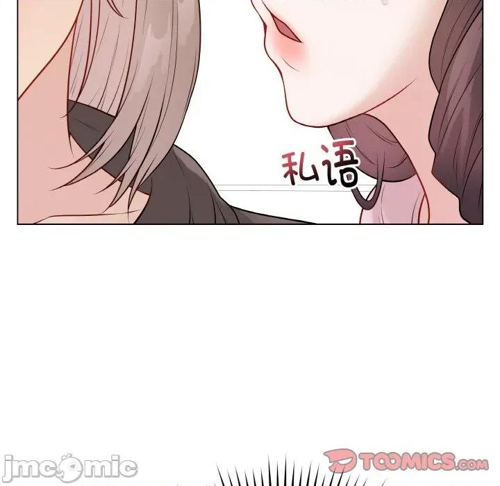 最後的衝刺 最後的衝刺-最後的衝刺 第23話 第155页