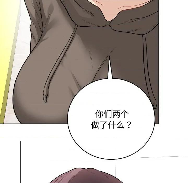 最後的衝刺 最後的衝刺-最後的衝刺 第23話 第171页