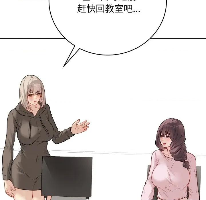 最後的衝刺 最後的衝刺-最後的衝刺 第23話 第189页