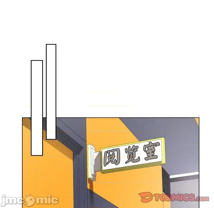 最後的衝刺 最後的衝刺-最後的衝刺 第23話 第200页