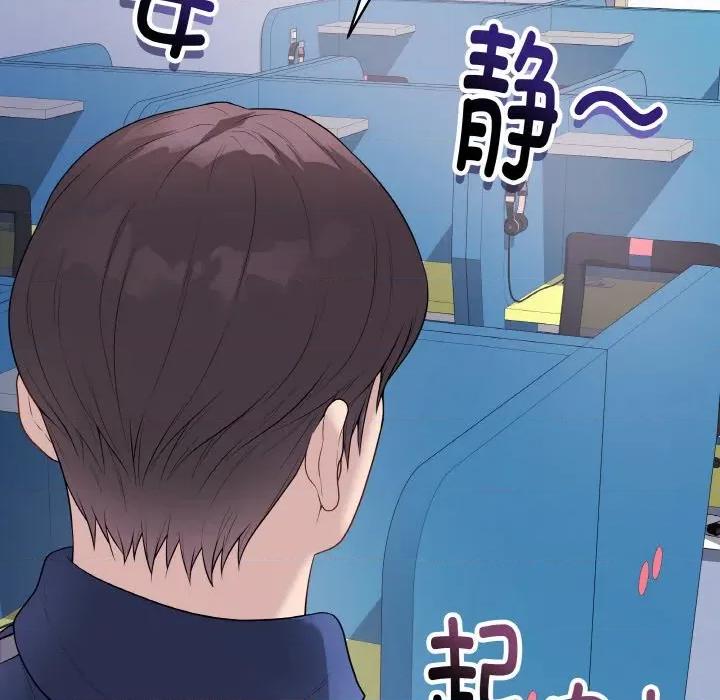 最後的衝刺 最後的衝刺-最後的衝刺 第23話 第207页