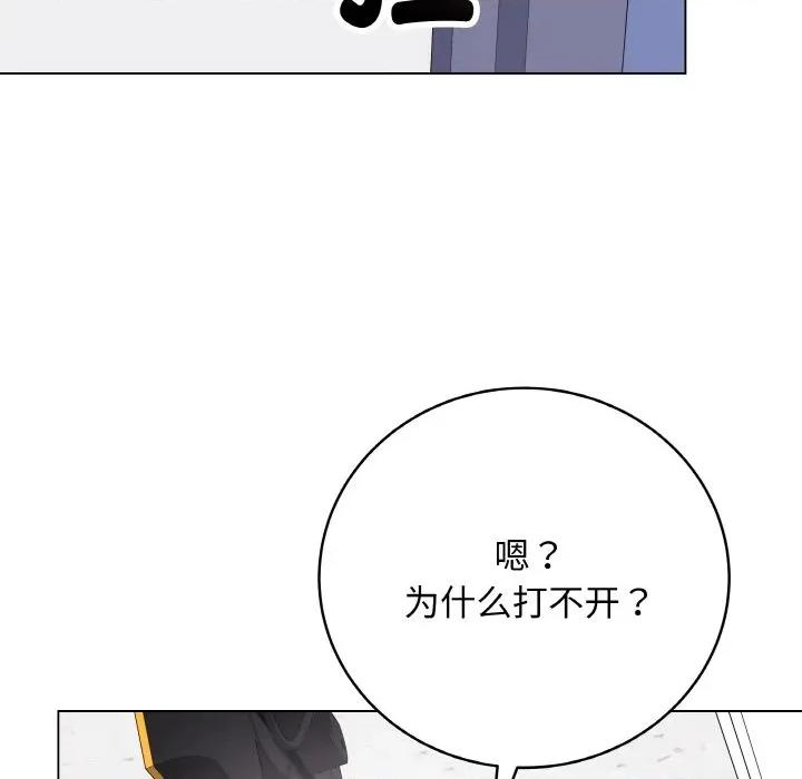 最後的衝刺 最後的衝刺-最後的衝刺 第23話 第214页
