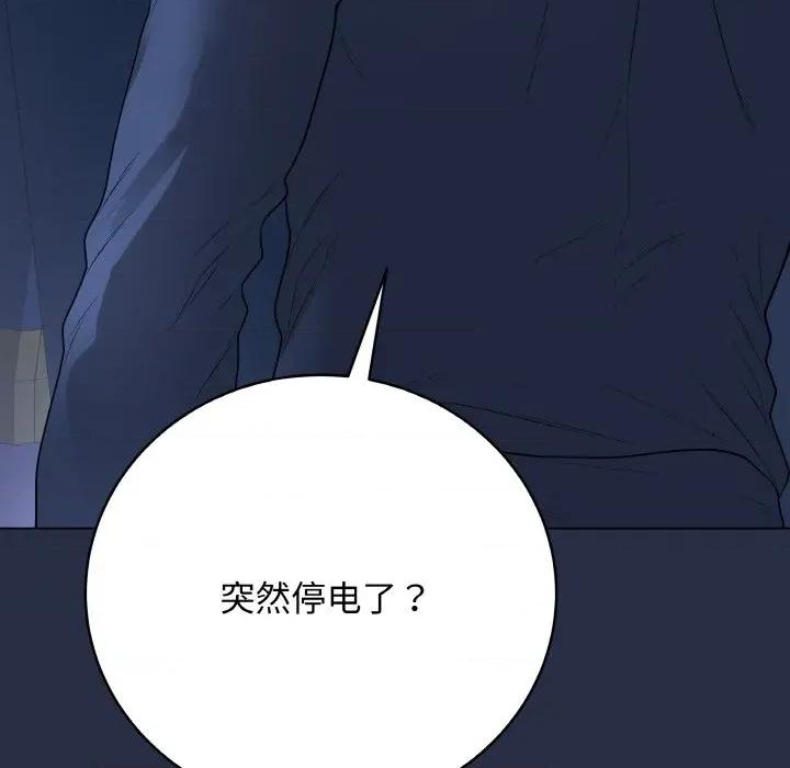 最後的衝刺 最後的衝刺-最後的衝刺 第23話 第219页