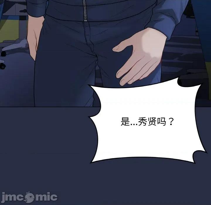 最後的衝刺 最後的衝刺-最後的衝刺 第23話 第225页