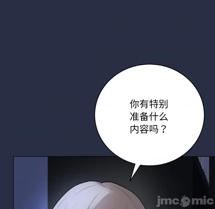 最後的衝刺 最後的衝刺-最後的衝刺 第24話 第15页