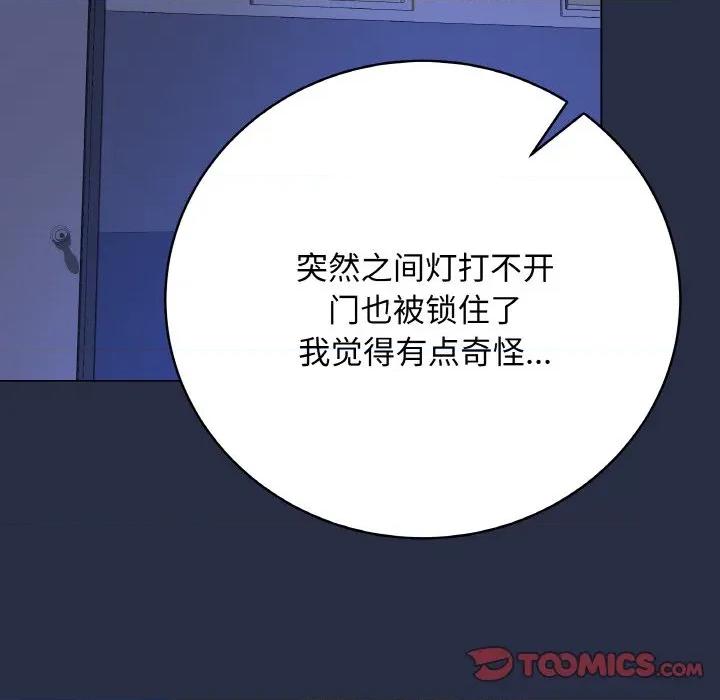 最後的衝刺 最後的衝刺-最後的衝刺 第24話 第36页