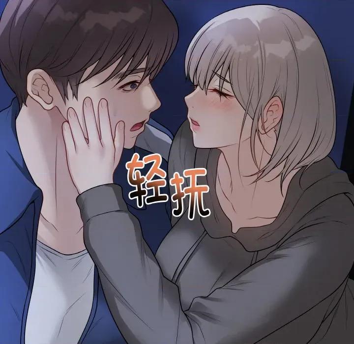 最後的衝刺 最後的衝刺-最後的衝刺 第24話 第38页