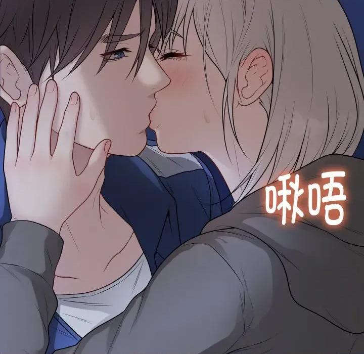 最後的衝刺 最後的衝刺-最後的衝刺 第24話 第42页