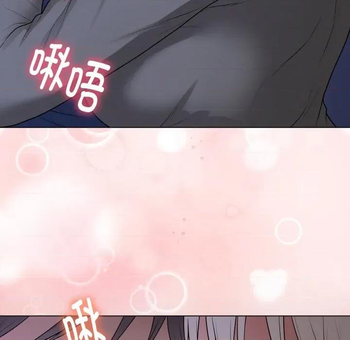 最後的衝刺 最後的衝刺-最後的衝刺 第24話 第43页