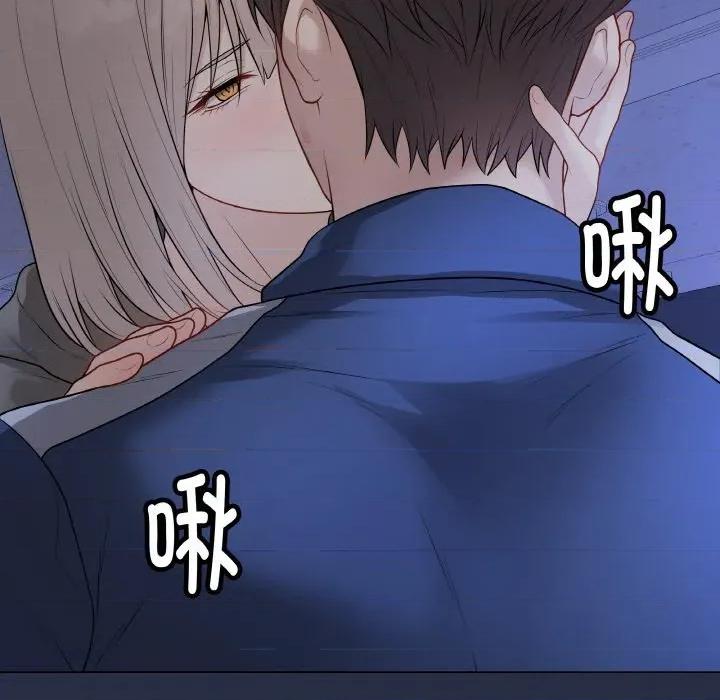 最後的衝刺 最後的衝刺-最後的衝刺 第24話 第46页