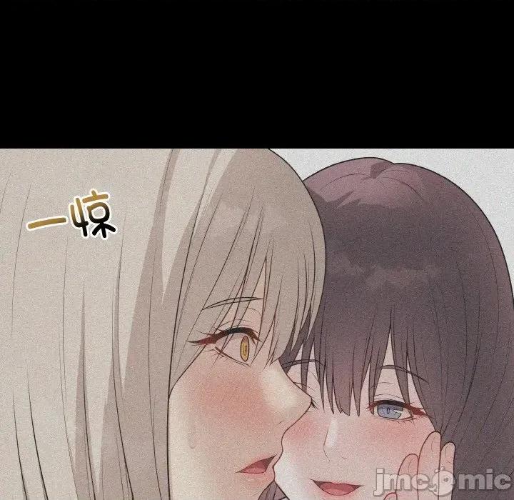 最後的衝刺 最後的衝刺-最後的衝刺 第24話 第55页