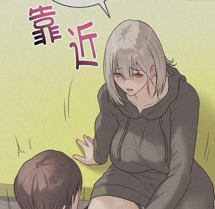 最後的衝刺 最後的衝刺-最後的衝刺 第24話 第58页