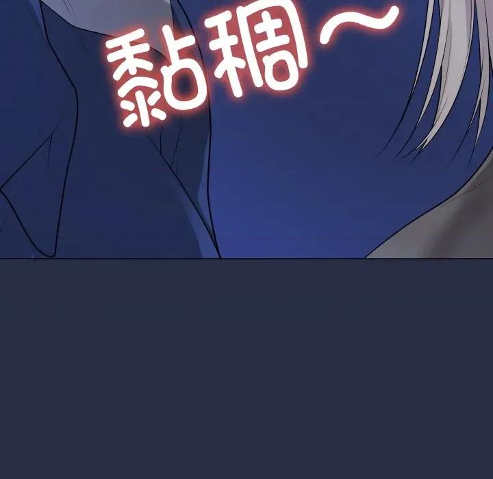 最後的衝刺 最後的衝刺-最後的衝刺 第24話 第71页