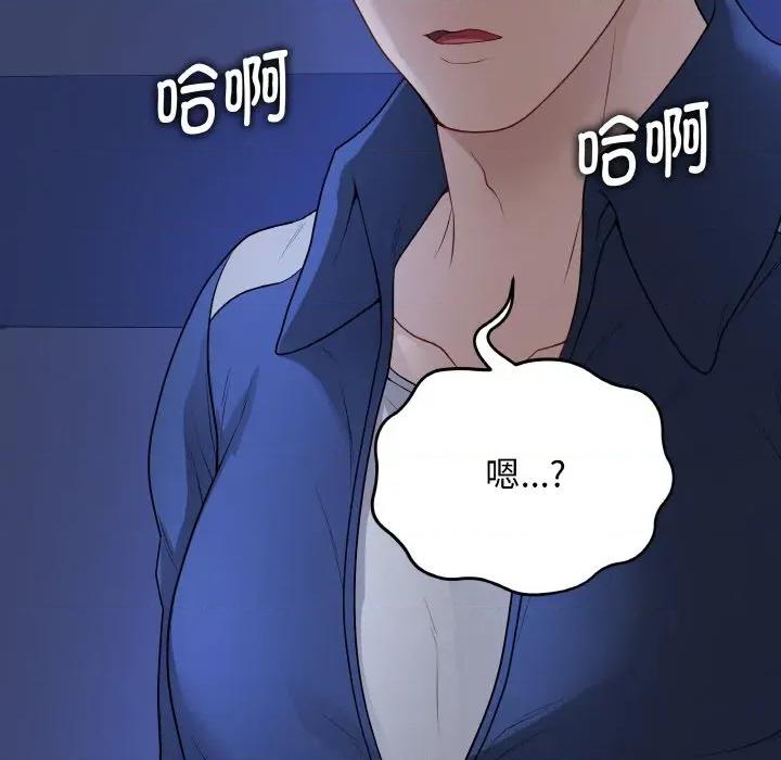 最後的衝刺 最後的衝刺-最後的衝刺 第24話 第73页