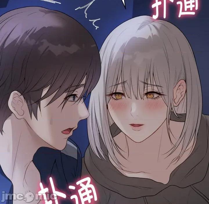 最後的衝刺 最後的衝刺-最後的衝刺 第24話 第75页