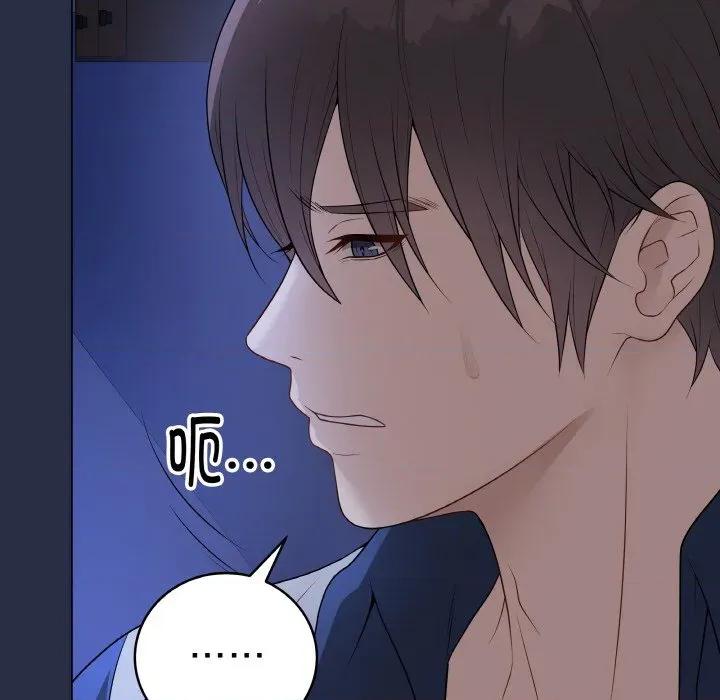 最後的衝刺 最後的衝刺-最後的衝刺 第24話 第78页