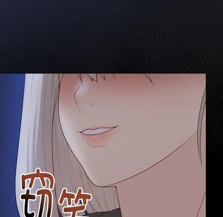 最後的衝刺 最後的衝刺-最後的衝刺 第24話 第89页