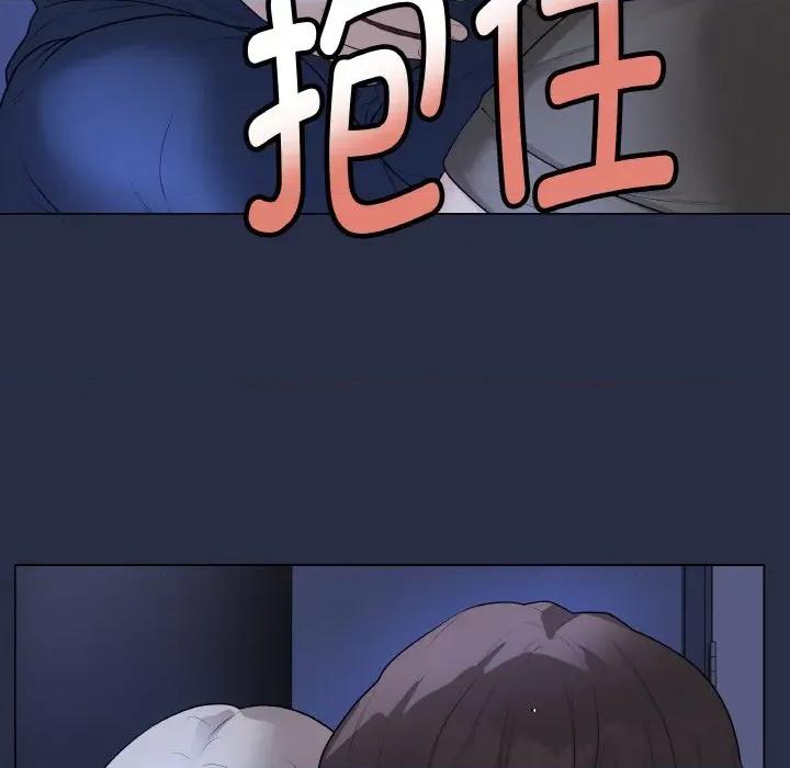 最後的衝刺 最後的衝刺-最後的衝刺 第24話 第93页