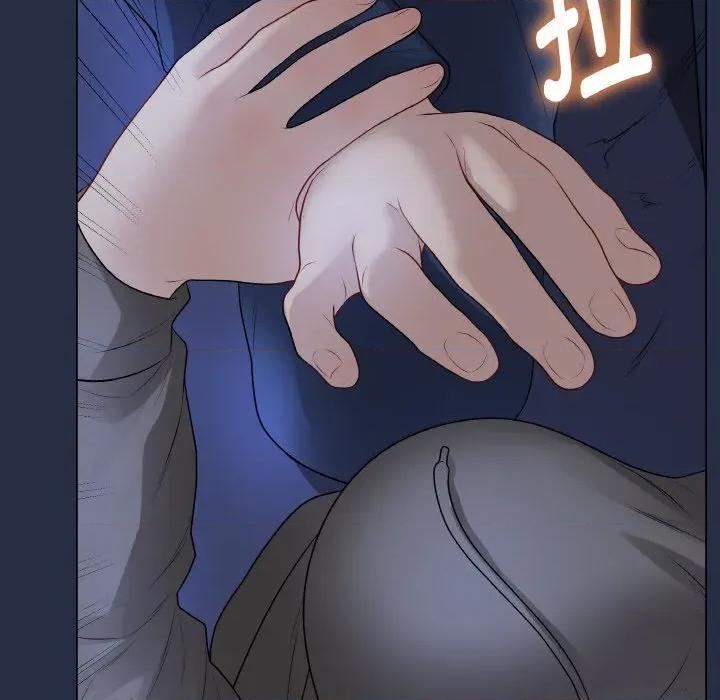 最後的衝刺 最後的衝刺-最後的衝刺 第24話 第96页