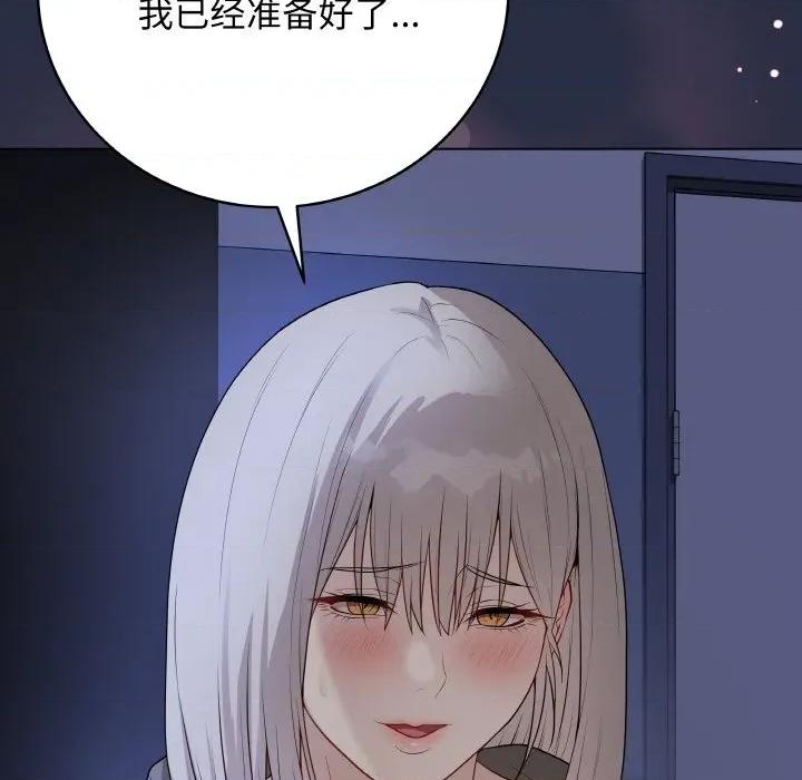 最後的衝刺 最後的衝刺-最後的衝刺 第24話 第98页