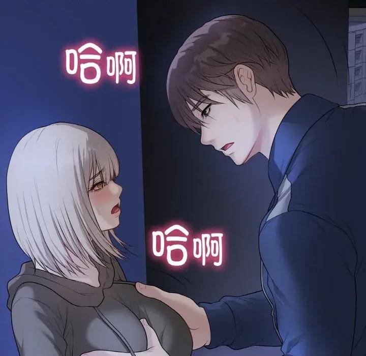 最後的衝刺 最後的衝刺-最後的衝刺 第24話 第103页