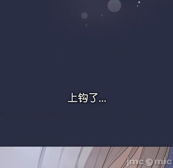 最後的衝刺 最後的衝刺-最後的衝刺 第24話 第105页