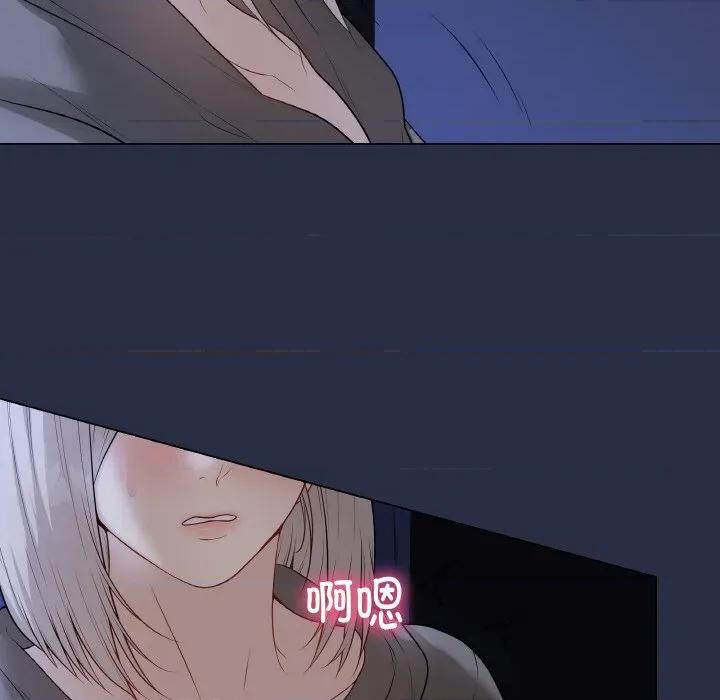最後的衝刺 最後的衝刺-最後的衝刺 第24話 第107页