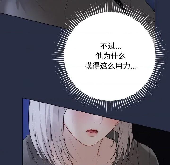 最後的衝刺 最後的衝刺-最後的衝刺 第24話 第109页