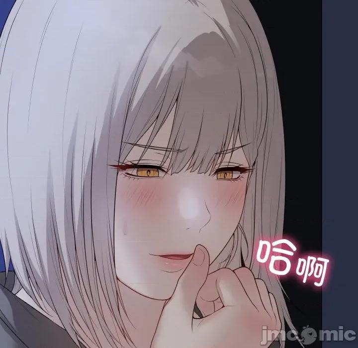 最後的衝刺 最後的衝刺-最後的衝刺 第24話 第115页