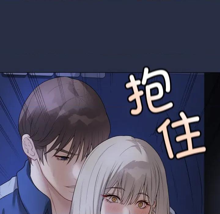 最後的衝刺 最後的衝刺-最後的衝刺 第24話 第119页
