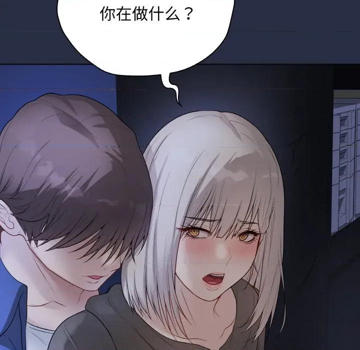 最後的衝刺 最後的衝刺-最後的衝刺 第24話 第122页