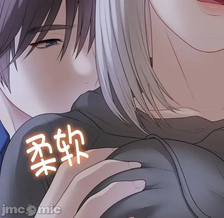 最後的衝刺 最後的衝刺-最後的衝刺 第24話 第125页