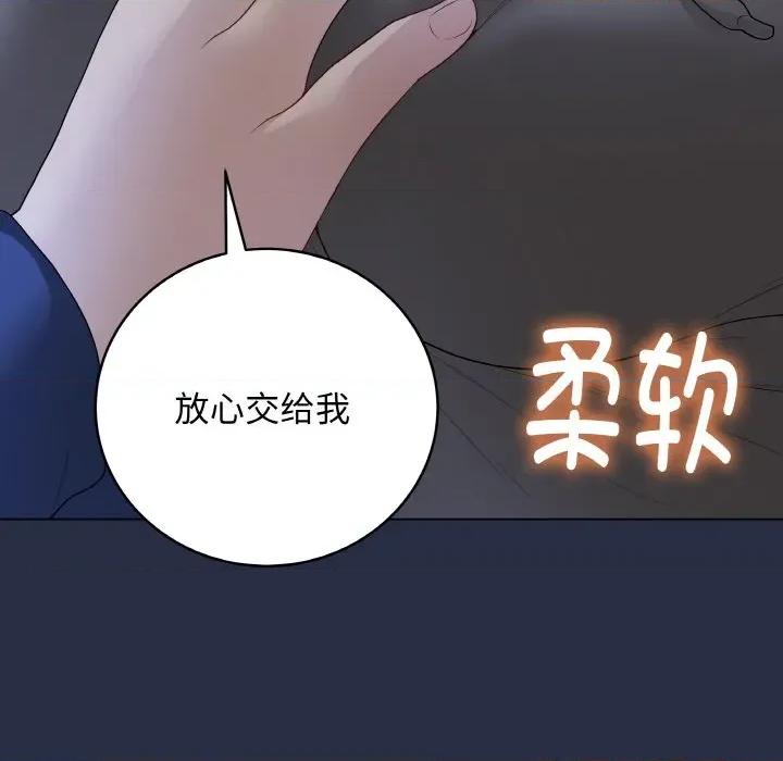 最後的衝刺 最後的衝刺-最後的衝刺 第24話 第126页