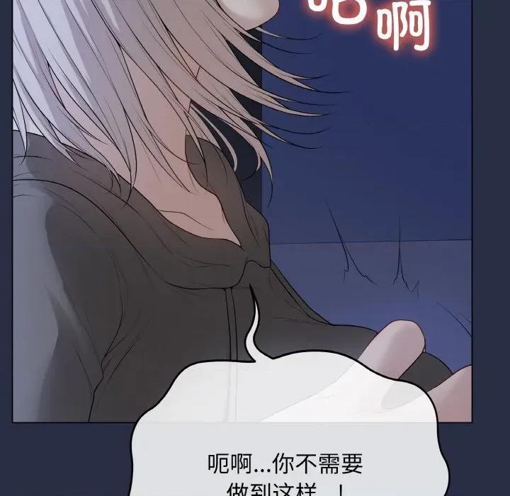 最後的衝刺 最後的衝刺-最後的衝刺 第24話 第128页