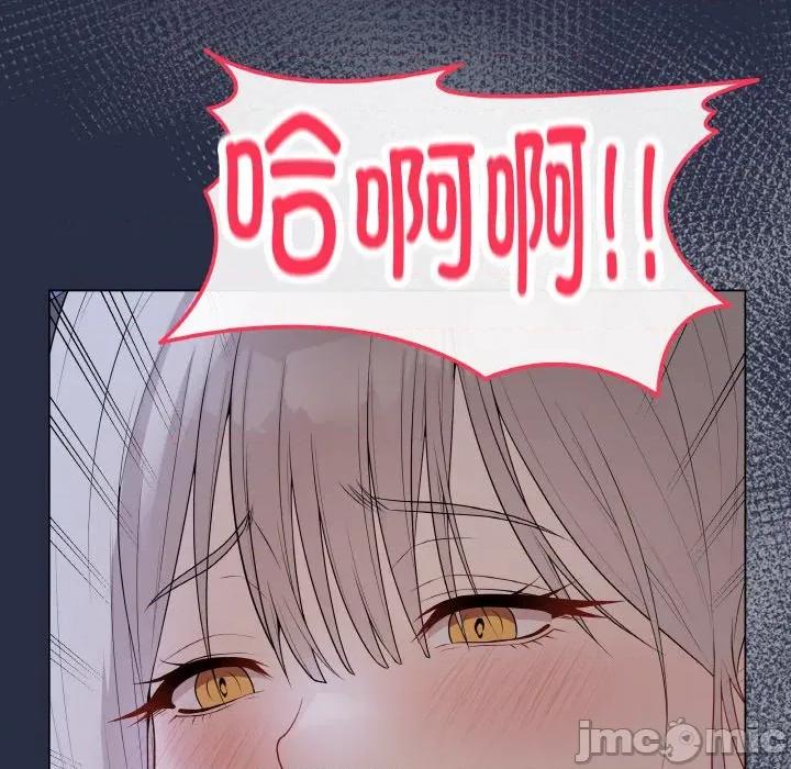 最後的衝刺 最後的衝刺-最後的衝刺 第24話 第135页