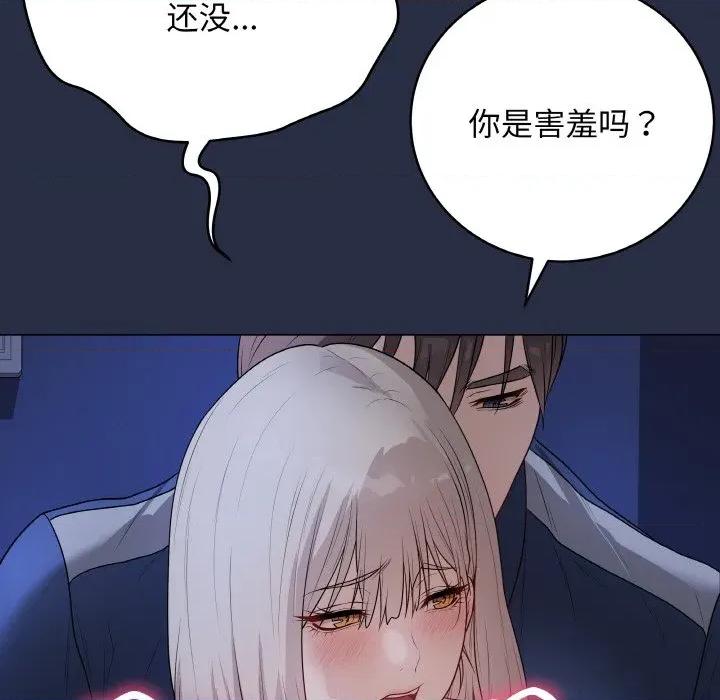 最後的衝刺 最後的衝刺-最後的衝刺 第24話 第154页