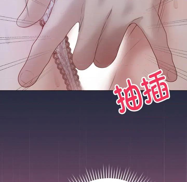 最後的衝刺 最後的衝刺-最後的衝刺 第24話 第167页